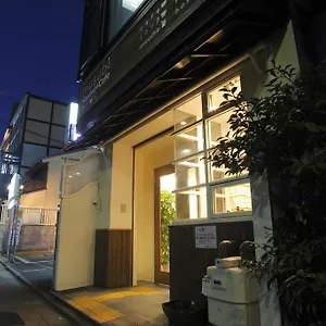 結庵 祇園鴨川 , 京都市 日本